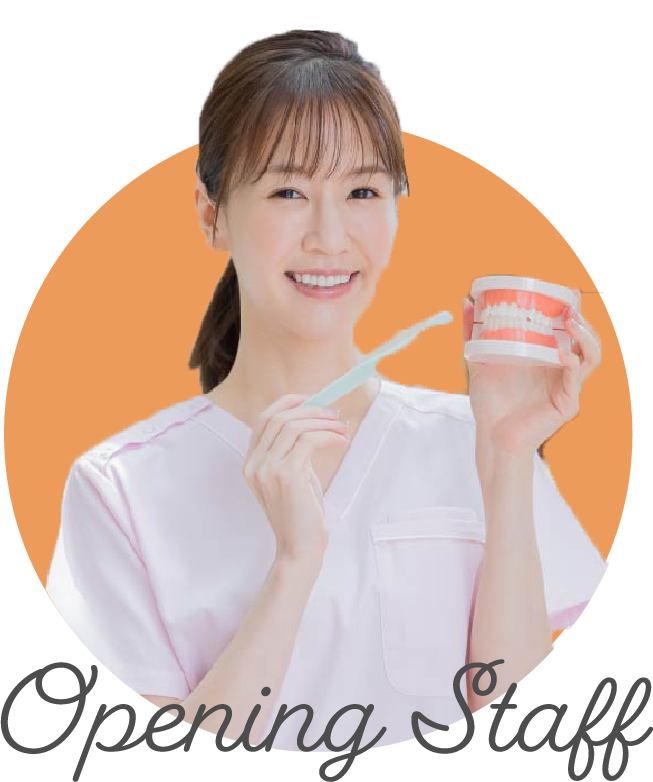 オープニングスタッフ募集