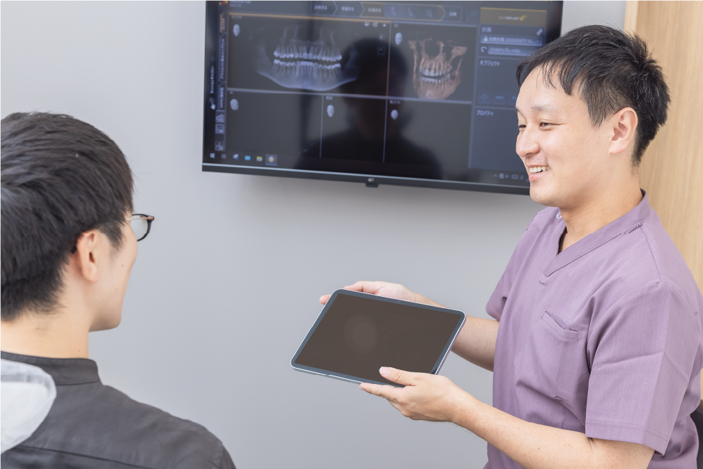 視覚的に分かりやすい説明