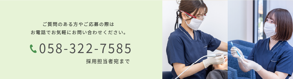 お気軽にお問い合わせください。